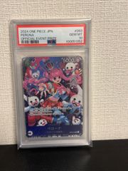 PSA10】ペローナ SR フラッグシップ ベスト8記念 OP06-093 - メルカリ