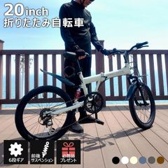 美品 折りたたみ自転車 FOREVER MF03 外装8段 油圧ディスクブレーキ