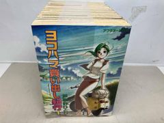 全巻初版》ヨコハマ買い出し紀行新装版全10巻 - メルカリ
