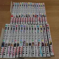 ★①【未開封あり】東京リベンジャーズ　1～31巻　コミック全巻セット　東リベ《HV19F》