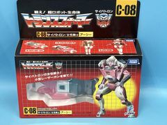 タカラ トランスフォーマー D-100 ホラートロン スナップドラゴン