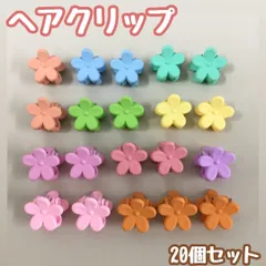 e368【新品・未使用品】ミニヘアクリップ 20個セット 花型 カラフル フラワー ミニバンスクリップ バレッタ 前髪クリップ ヘアアクセサリー 髪留め 編み込み 三つ編み キッズ 女の子 女児 まとめ髪 前髪 ヘアアレンジ お揃いコーデ 韓国 かわいい
