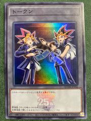 4枚 遊戯王 プレイメーカー 藤木遊作 トークン 18CC-JP001 - メルカリ