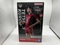 ラストワン賞 黒尾鉄朗 ラストワンver. 一番くじ 劇場版ハイキュｰ!! ゴミ捨て場の決戦 2 ハイキュｰ!!