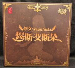 ト*イ様 蝸之殻 シスター ミューズ フットパーツ付き スネイルシェル