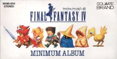 【CD】ファイナルファンタジーIV