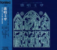 カネヨリマサル デモcdまとめ | Mercari