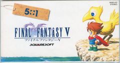 1997年リリースされたFFⅦオリジナルサウンドトラック初回限定BOX です