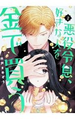 トランプマジック／気賀康夫 - メルカリ