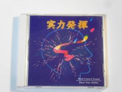 ☆新品CD＆本 ハレンチ学園 音楽大全 永井豪/山本直純/鏑木創先生/日活