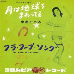 村上隆トレカ初代108フラワーズ】笑顔の女の子【絶版品】英語版 - メルカリ