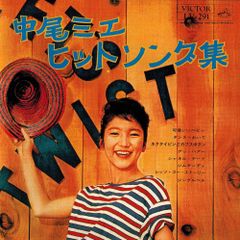 廃盤 CD 大野松雄 そこに宇宙の果てを見た ボーナス8cmCD付き - メルカリ