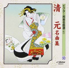 福山雅治 妖/光 + 口福歌 11Songs 完全受注生産限定盤 - メルカリ