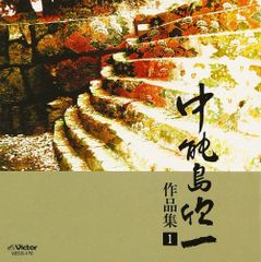 廃盤】花譜 不可解弐REBUILDING CD 3点セット - メルカリ