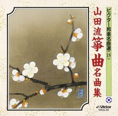 箏曲と朗読 源氏物語 CD全12枚組 全集揃 谷崎潤一郎 宮城道雄 - メルカリ