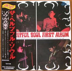 No.1ヒットで知るソウルの歩み [1970年代編] 【貴重】 No.1ヒットで知るソウルの歩み [1970年代編] 【貴重】 - メルカリ