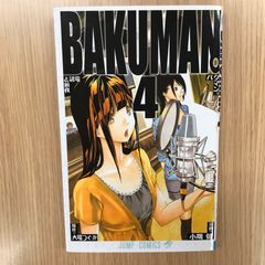 BAKUMAN バクマン 亜豆美保 デニーズコラボ クリアファイル - メルカリ