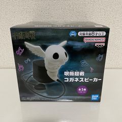 呪術廻戦　コガネ　スピーカー　フィギュア 呪術廻戦】呪術廻戦 コガネスピーカー | クレーンゲーム最前線