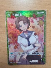 名探偵コナンカード チャレンジ戦 プロモ 大岡紅葉② - メルカリ