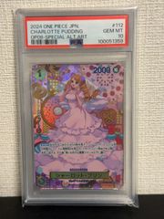 PSA10】ナミ スタンダードバトル 優勝記念品 Cパラレル ST01-007