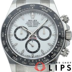 オメガ シーマスター アクアテラ レイルマスター 42mm OH済 2502.52 箱