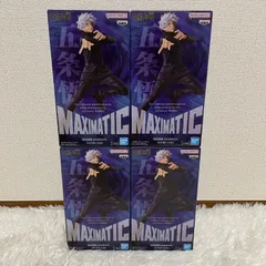 新品未開封 呪術廻戦 MAXIMATIC 五条悟 GOJO SATORU フィギュア バンプレスト　4個セット