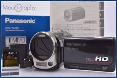 Panasonic HDC-TM70 25x. Original box, battery, memory card, and instruction manual included. Free shipping. #am6876