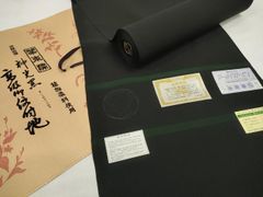 正絹 反物 蘇州刺繍 絵羽羽尺 証紙有 花籠 黒 羽織 コート 未使用 