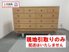 □薬棚 昭和レトロ 収納 小分け 小物入れ 小箪笥 裁縫箱 薬箱