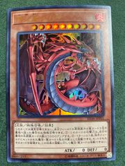 遊戯王 神炎皇ウリア SOI-JP001 ウルトラレア - メルカリ