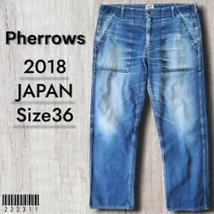 Pherrowsフェローズ■色落ち良好 2018年 日本製 廃版 PUPT1 デニム ベイカーパンツ 1940s 復刻品 W36 青 ファティーグ ユーティリティ ミリタリー US ARMYのサムネイル