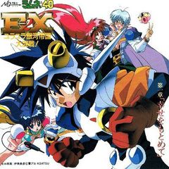 NG騎士ラムネ＆40 完全熱血！完全限定！モーレツ感動のLDセット - メルカリ