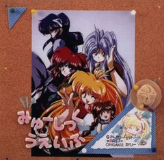 イ・ジュンギ 麗 花萠ゆる8人の皇子たち 公式 OST DVD付き 完売品