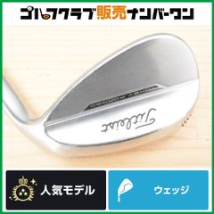 FOURTEEN 限定ノーメッキウェッジ 56度 Dynamic Gold - メルカリ