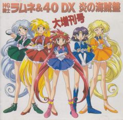 ▽全巻△NG騎士ラムネ&40 全7巻 レンタルアップDVD - メルカリ