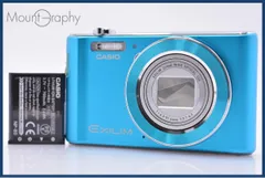 2026年最新】casio exilim ex-zs210の人気アイテム - メルカリ