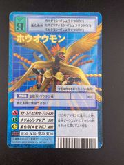 中古品】わるいブースター LV.23 No.136 ♢ PMCGシリーズ 拡張パック第