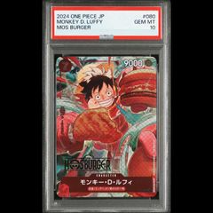 psa10 モスバーガー ルフィ P-080 ワンピースカード - メルカリ