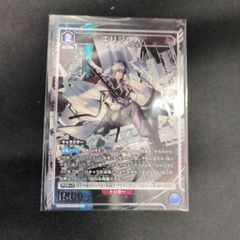 ユキメノコ AR スカーレット&バイオレット 拡張パック 変幻の仮面 キラ