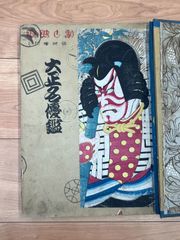 中国切手 梅蘭芳切手 使用済み 50分 一枚 梅蘭芳舞台芸術 - メルカリ