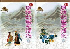 ベトナム語書籍】将進酒 第1巻＆第2巻 - メルカリ