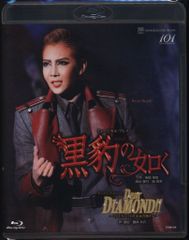 ☆黒豹の如く Dear DIAMOND!! 星組 DVD - メルカリ