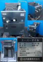 ANZEN W-X SPECIAL STEAMER 本体 業務用スチーマー - メルカリ