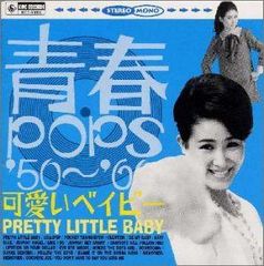 LOVE 80's あの頃がとまらない・・　80年代ヒット曲ノンストップ　CD LOVE 80's あの頃がとまらない・・ 80年代ヒット曲ノンストップ CD