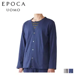 エポカ ウォモ EPOCA UOMO カーディガン カットソー メンズ コットン シルク 天竺 0383-98のサムネイル