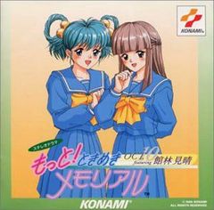 神椿 MIMI 2nd Album「夜をだきしめる時。」 超美品 - メルカリ