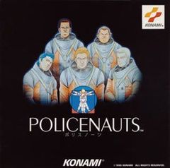 ポリスノーツ ポスター POLICENAUTS コナミ - メルカリ