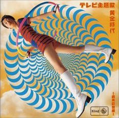 NHKみんなのうた ゴールデン・ヒット・アルバム LPレコード - メルカリ