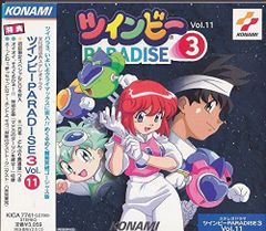 ツインビー パラダイス 関連CD 8枚セット - メルカリ
