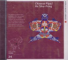 1a-275 CD 音の世界遺産 中国の古箏～風雅の調べ - メルカリ